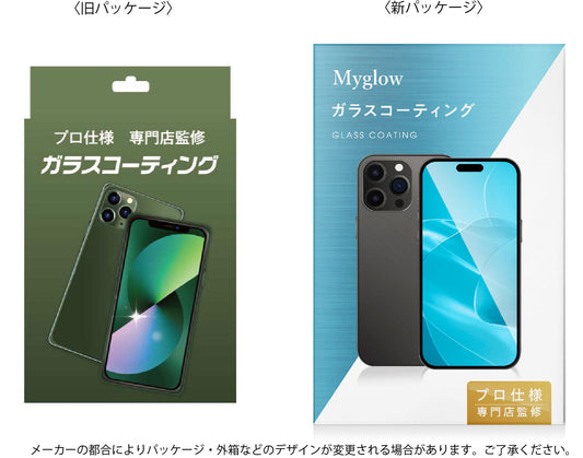 スマホコーティングとフィルムの違いを徹底解説