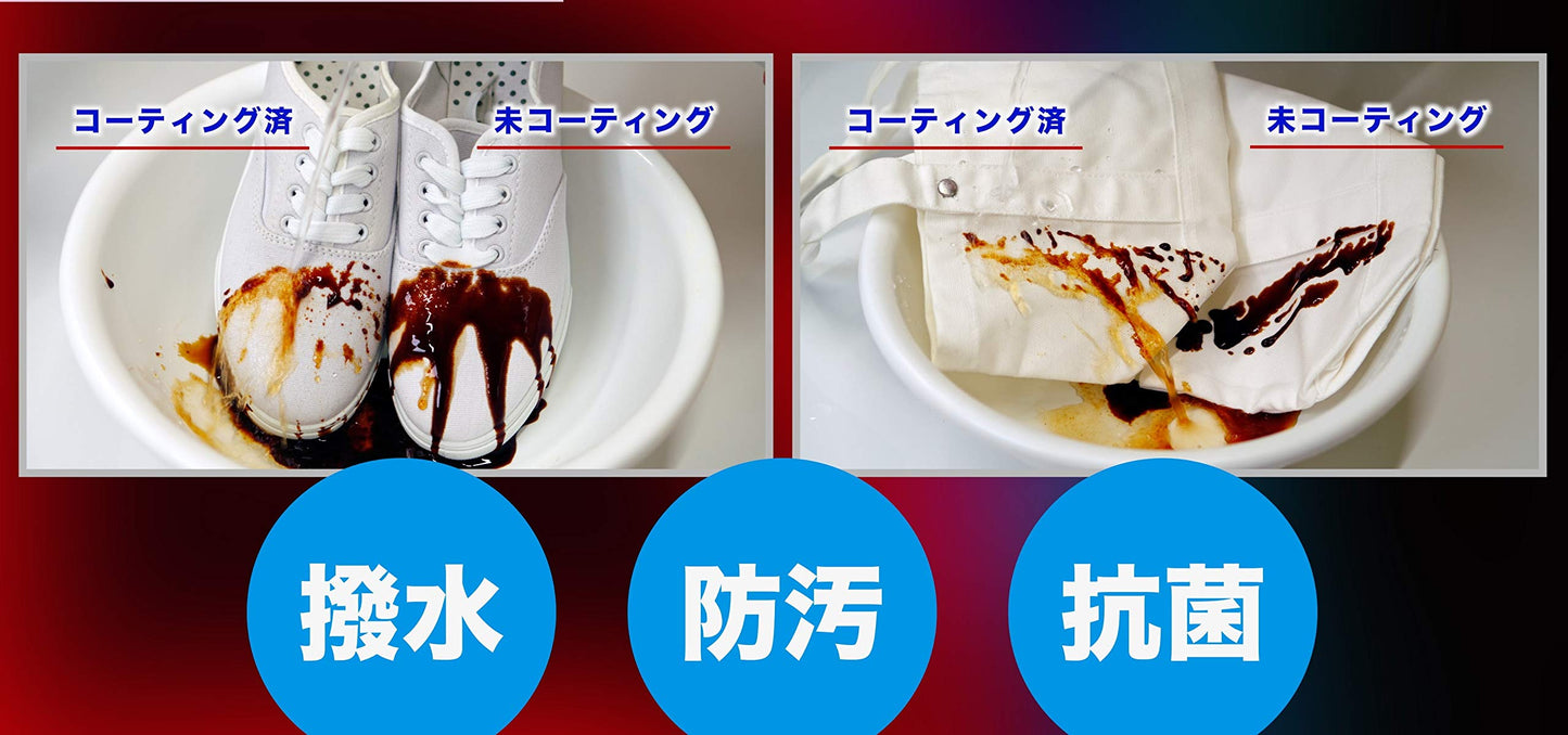 【靴用】超撥水コーティング剤 100ml(4~5足分)