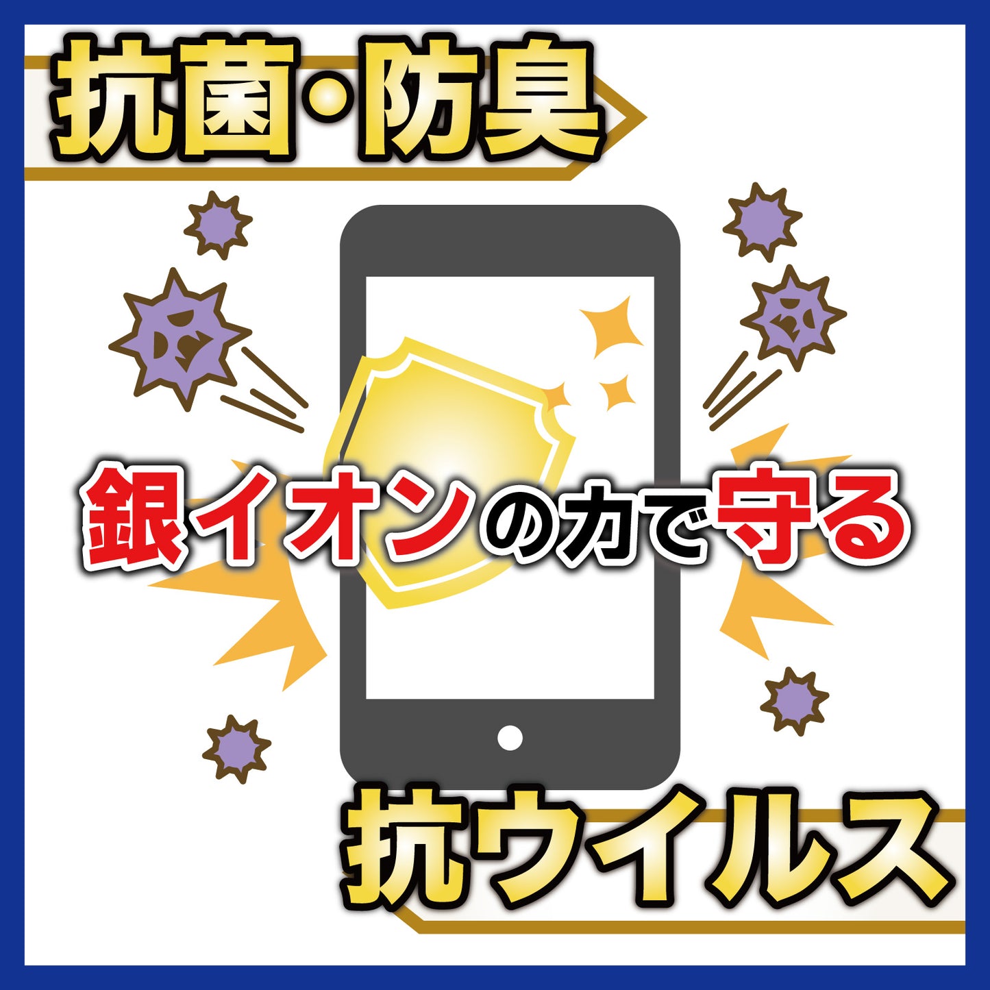 【スマホ用】全端末対応ガラスコーティング剤