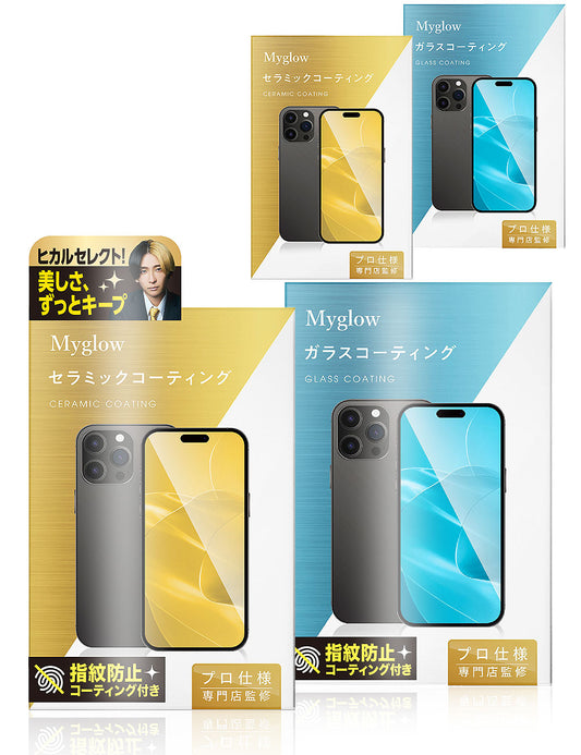 【スマホ用】コーティング剤　iphone/android/タブレット/スマートウォッチ