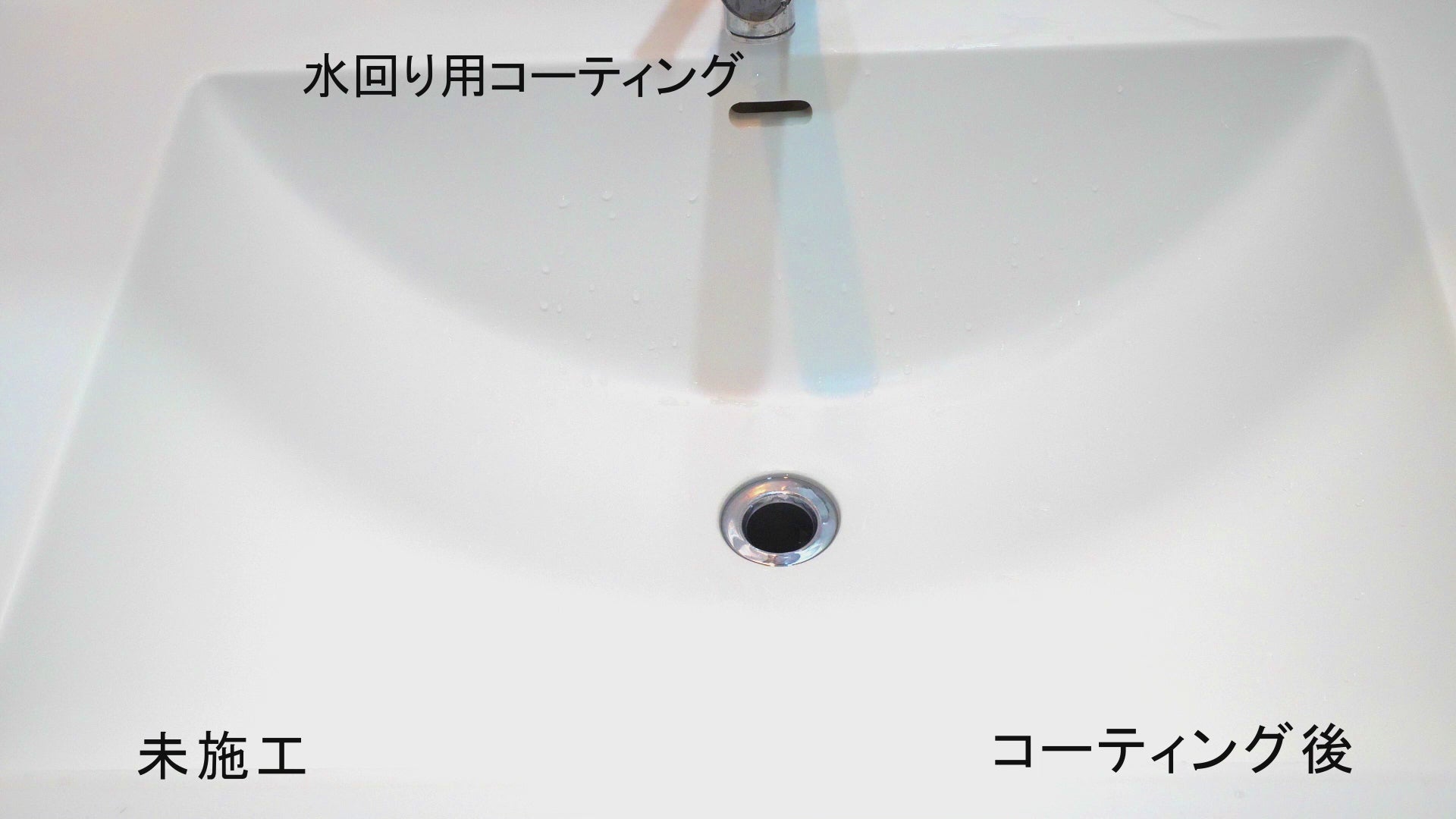 Myglow|Youtuberヒカルのホテルに取り上げられたコーティング